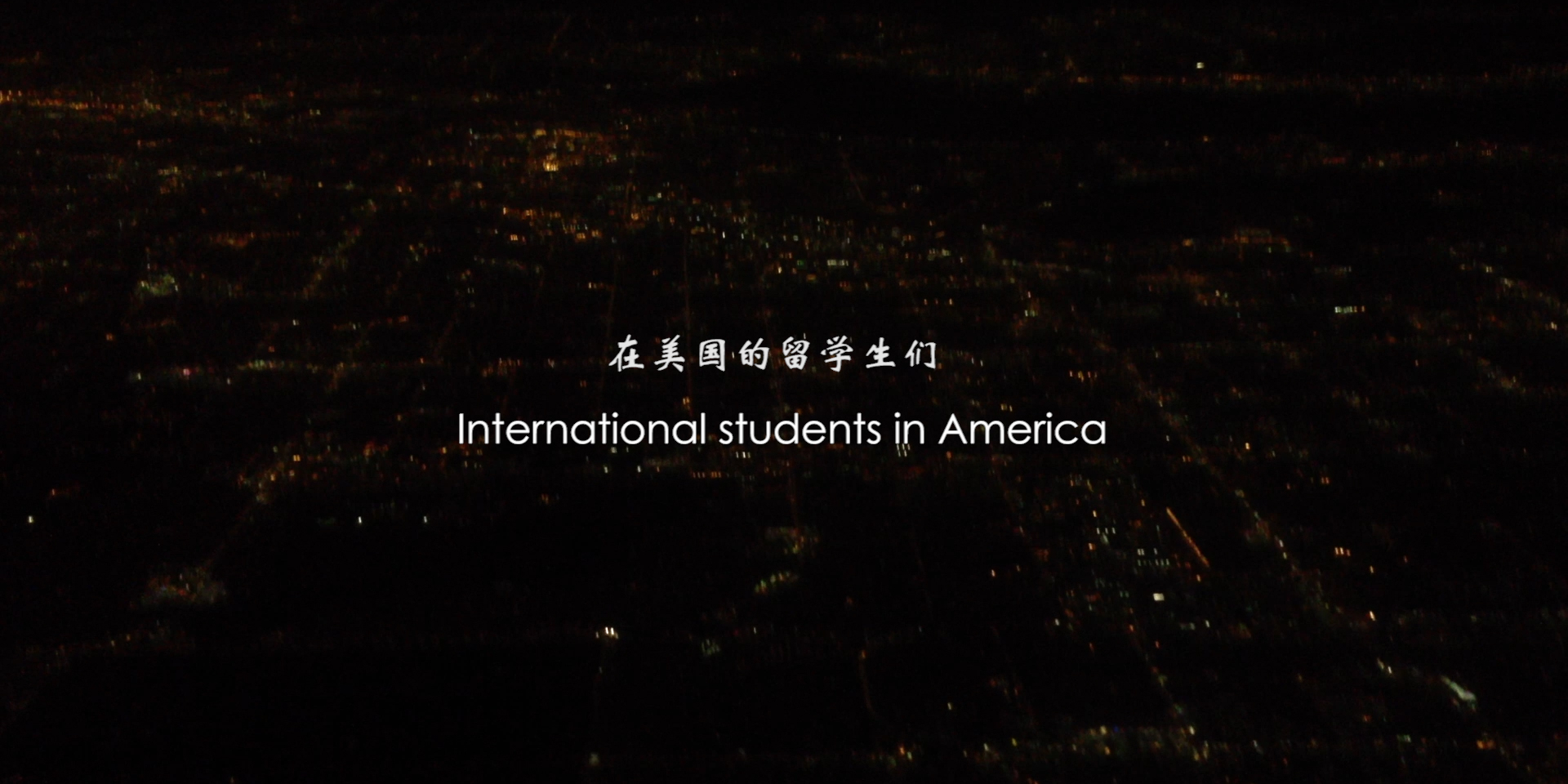 International students in America